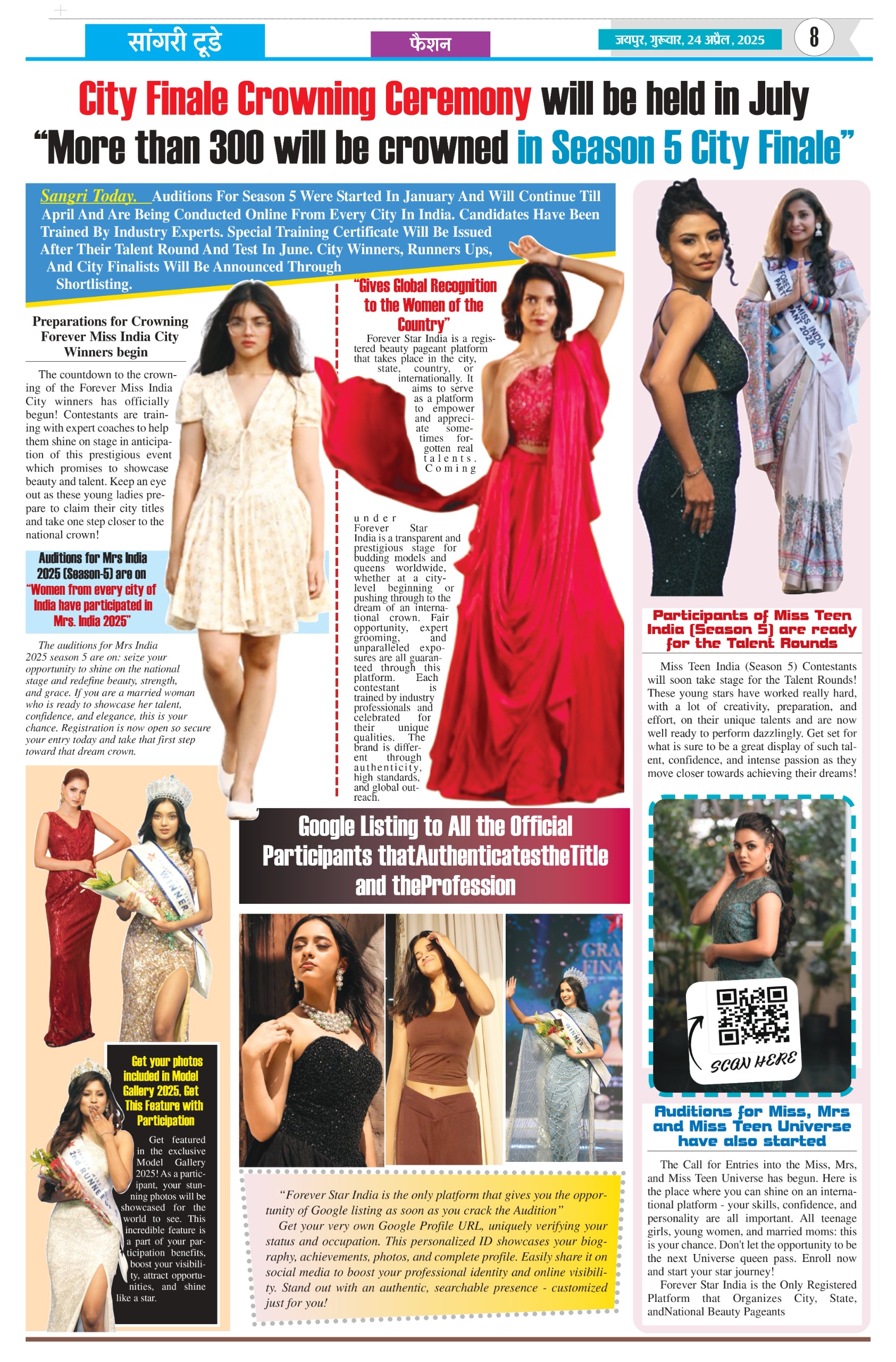 Miss FSIA will be the Biggest Beauty Pageant in World